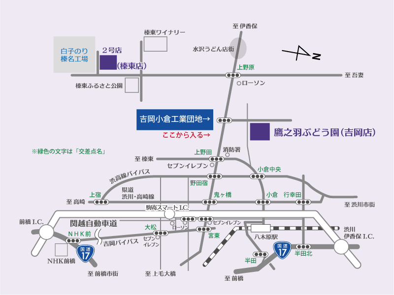 当園への交通ご案内